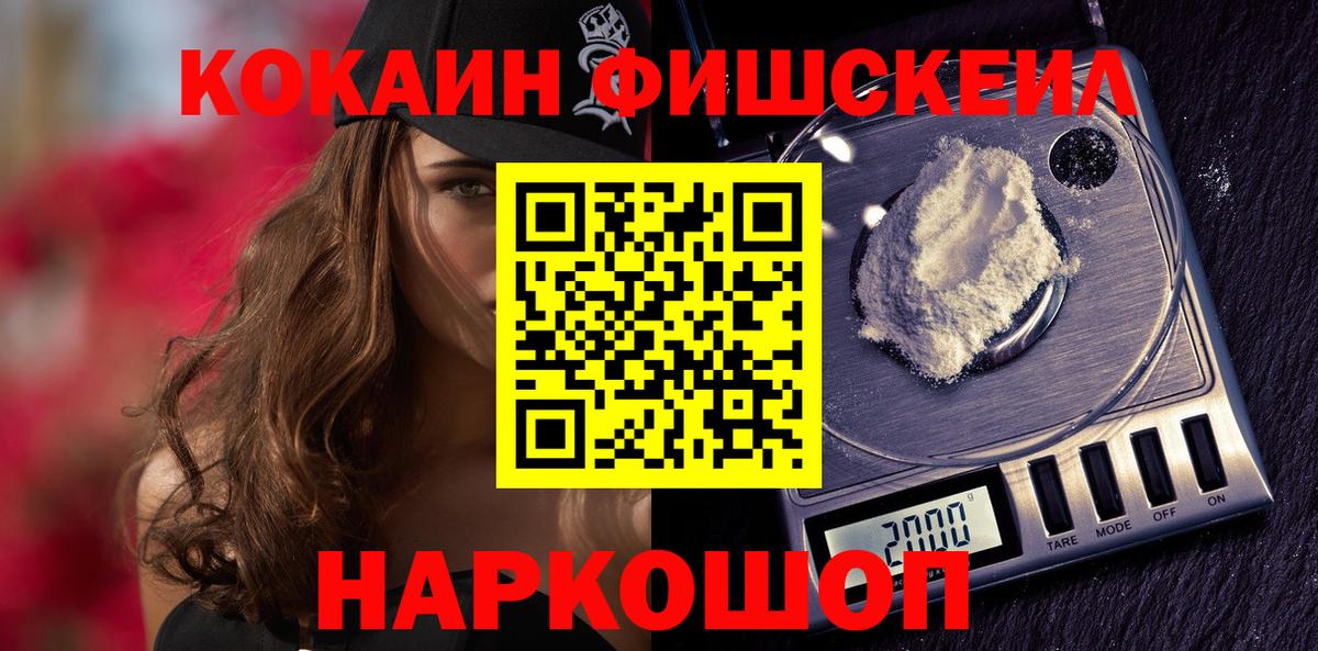 COCAIN  Вход с VPN  Туймазы  Cocaine Боливия  Кокаин 98% 