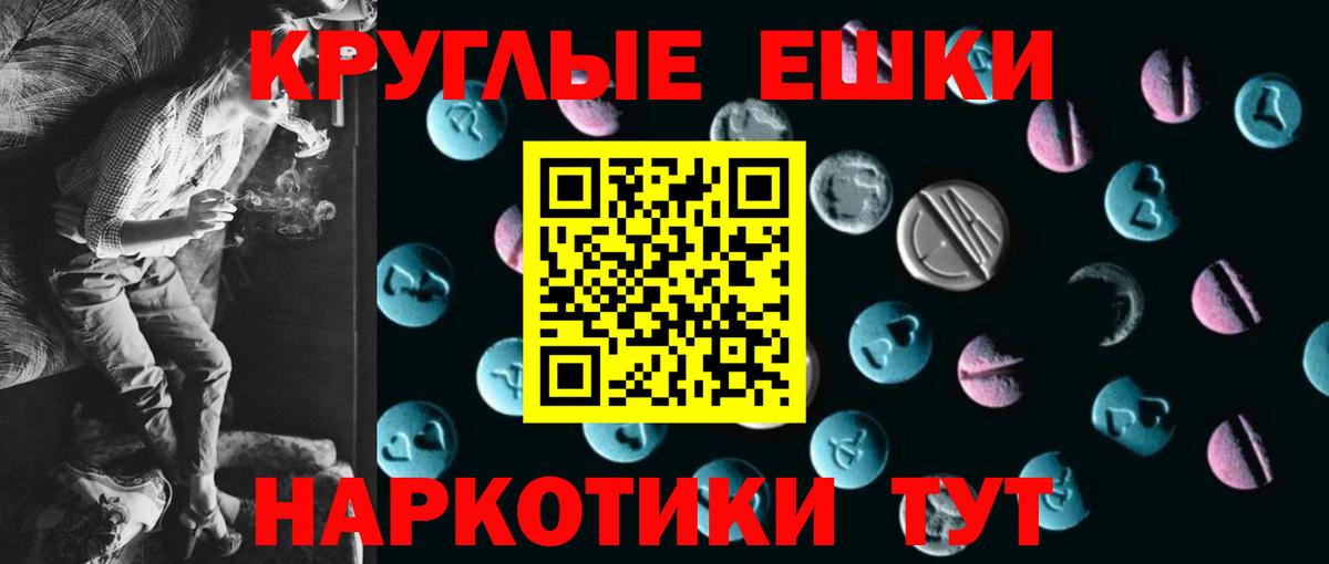 Экстази Cube  Вход с VPN  Туймазы 