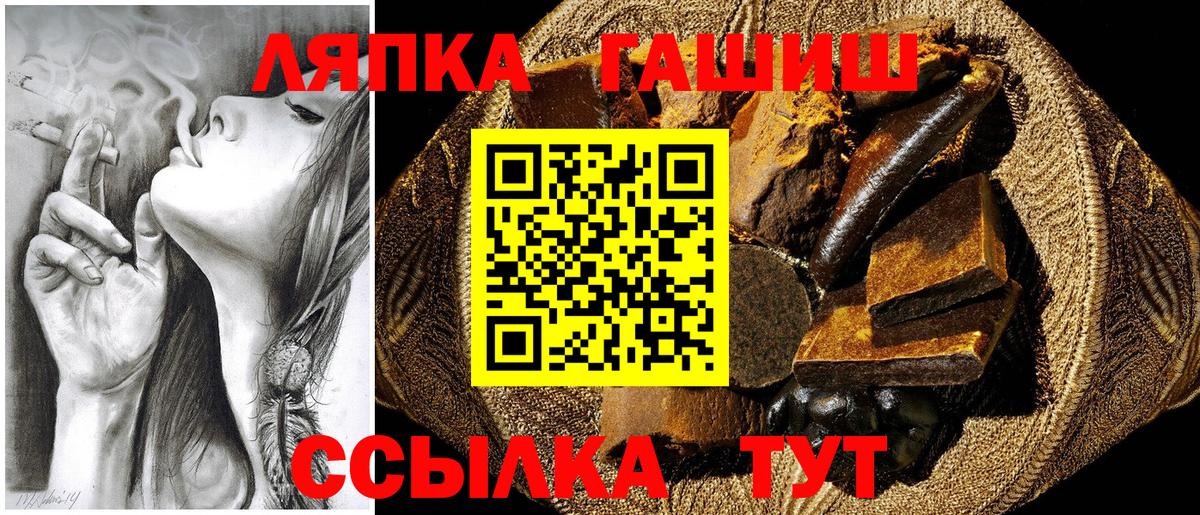 Туймазы  ГАШ  Вход с VPN  ГАШИШ hashish  ГАШИШ Ice-O-Lator 