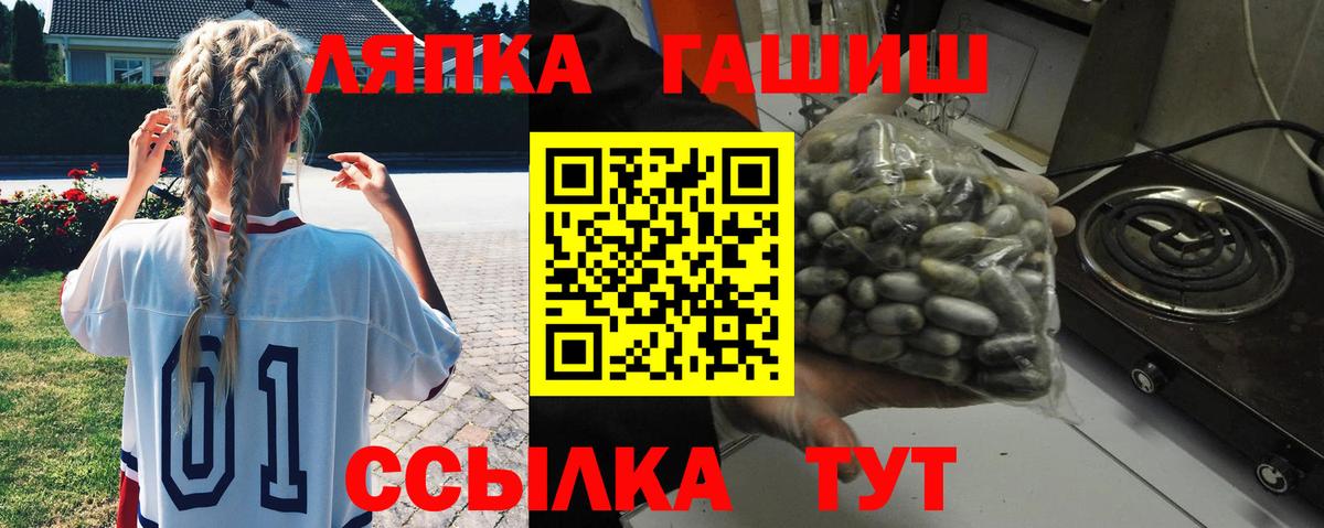 Гашиш гарик Туймазы