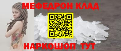 стафф Будённовск