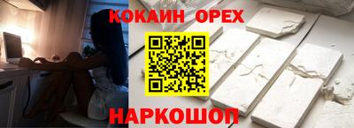MDMA Бугуруслан