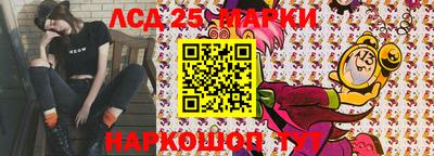 стафф Будённовск