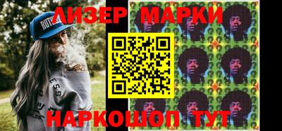 стафф Будённовск