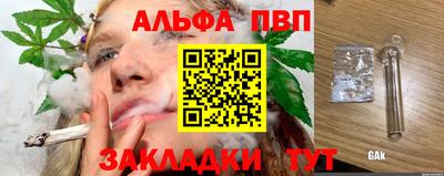 стафф Будённовск