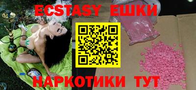 MDMA Бугуруслан