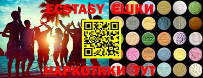 MDMA Бугуруслан