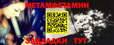 MDMA Бугуруслан
