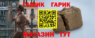 стафф Будённовск