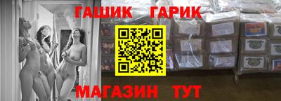 стафф Будённовск