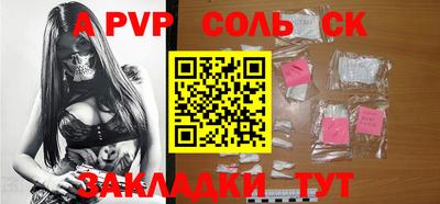 стафф Будённовск