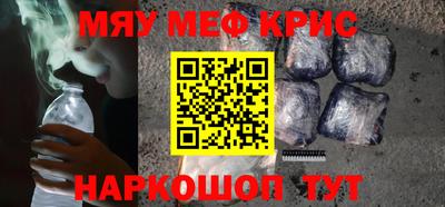 стафф Будённовск