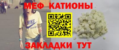 стафф Будённовск