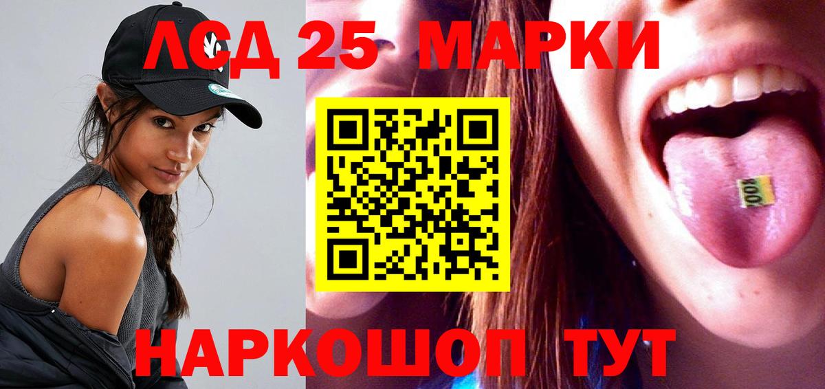 Туймазы  Лсд 25 экстази кислота  ЛСД экстази ecstasy  Вход с VPN 