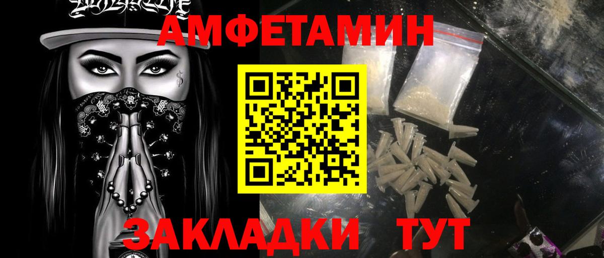 Метамфетамин винт Туймазы