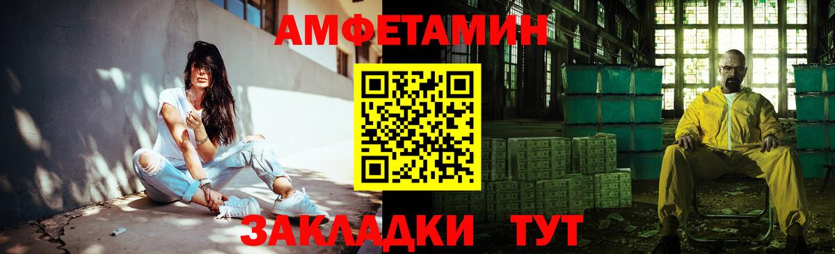 Туймазы  Метамфетамин винт  Вход с VPN 