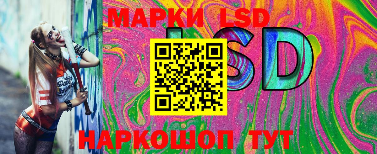 Марки 25I-NBOMe 1500мкг Туймазы