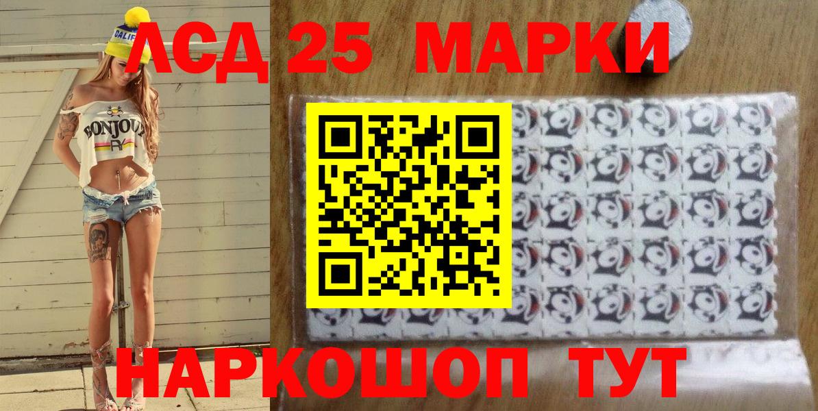 Марки N-bome 1,5мг  Вход с VPN  Туймазы  Марки 25I-NBOMe  хочу   Марки N-bome 1,5мг 
