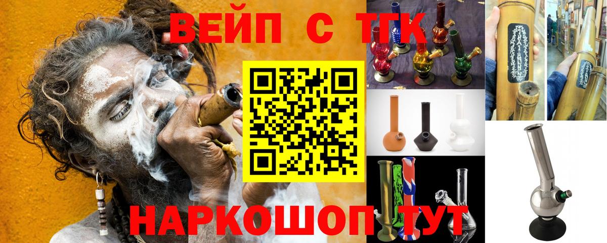Дистиллят ТГК THC oil Туймазы