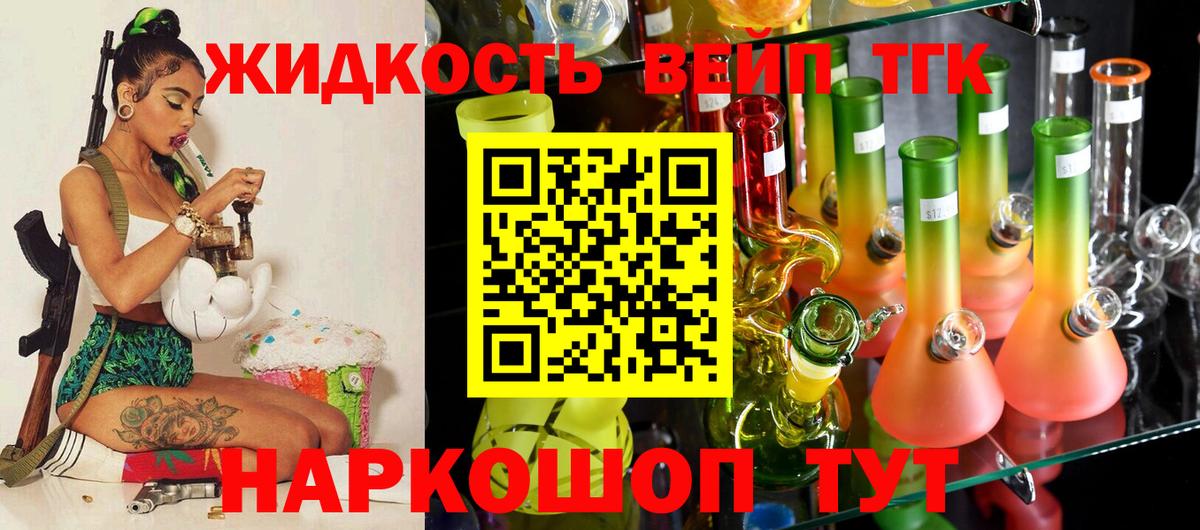 Дистиллят ТГК концентрат  где найти   Туймазы  Дистиллят ТГК концентрат  Вход с VPN 