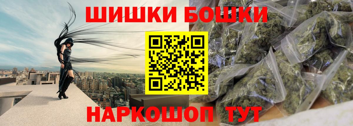Бошки марихуана THC 21%  Шишки марихуана SATIVA & INDICA  Вход с VPN  Шишки марихуана семена  Туймазы  Марихуана сатива 