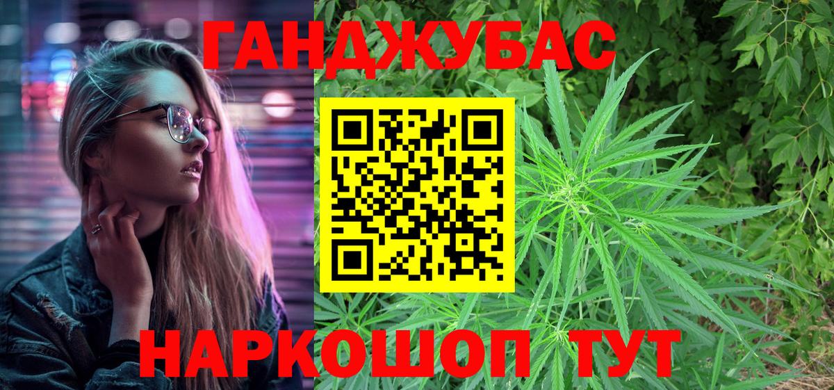 Шишки марихуана White Widow Туймазы